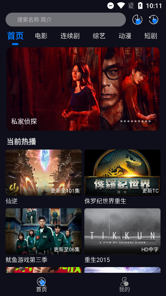 ׷app°汾v1.0.0 ׿
