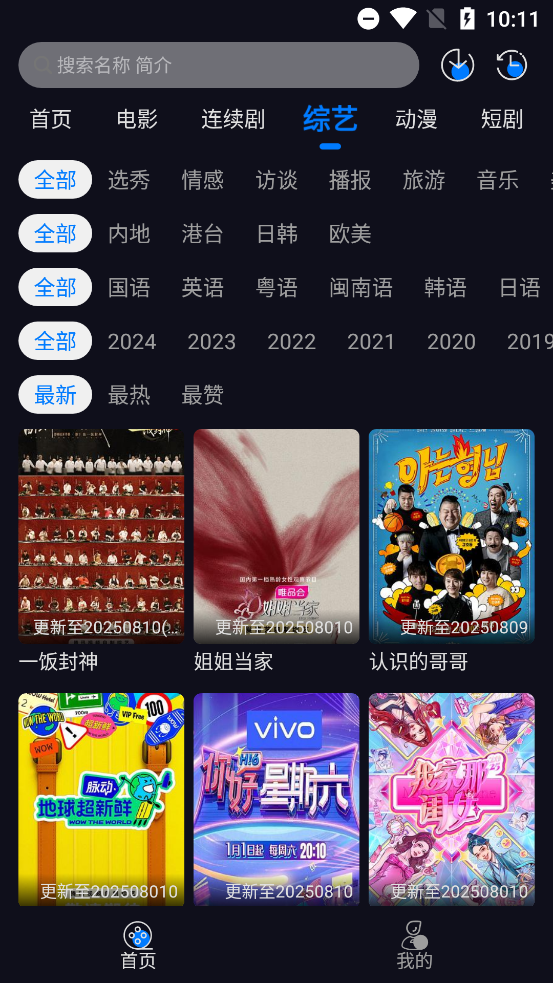 ׷app°汾v1.0.0 ׿