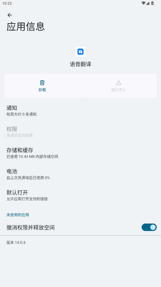 oppoappֻ()v14.0.6 °
