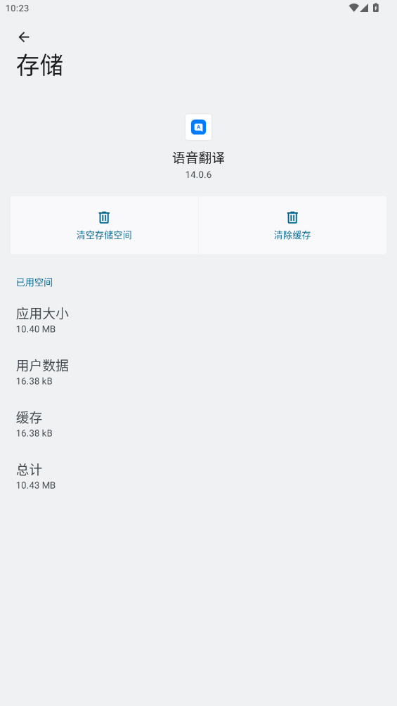 oppoappֻ()v14.0.6 °
