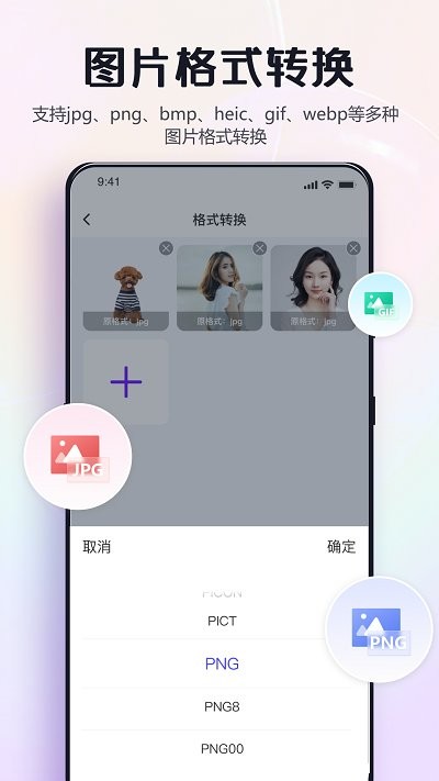 ͼѼproֻv1.5.0.1 °