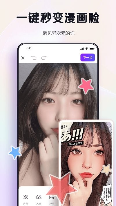ͼѼproֻv1.5.0.1 °