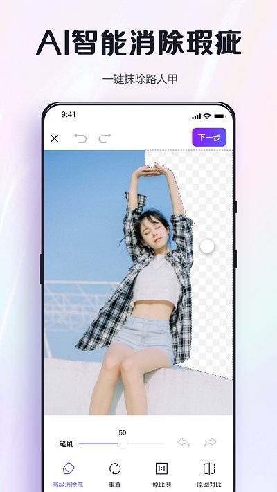 ͼѼproֻv1.5.0.1 °