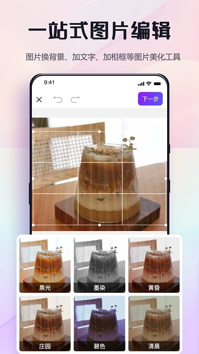 ͼѼproֻv1.5.0.1 °