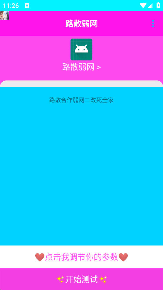 ·ɢappֻv·ɢ °