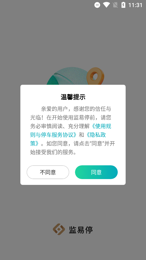 ͣappٷv1.0.1 °
