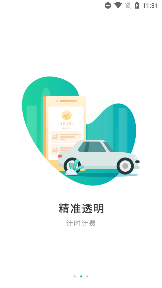 ͣappٷv1.0.1 °