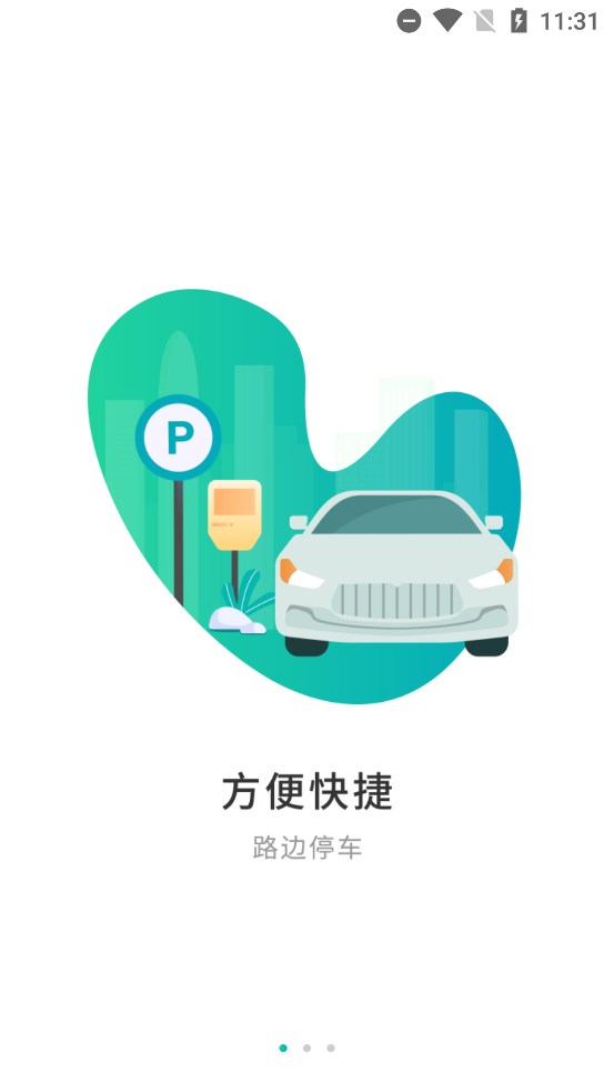 ͣappٷv1.0.1 °