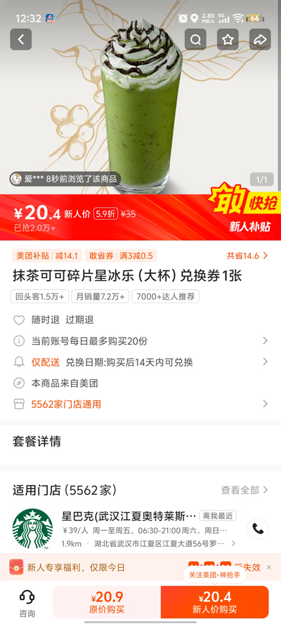 app°v13.7.20.43598 ٷ