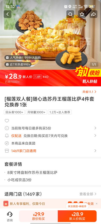 app°v13.7.20.43598 ٷ