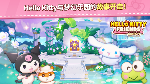 èͺǵֹٷ(Hello Kitty Match)v1.0.15 °