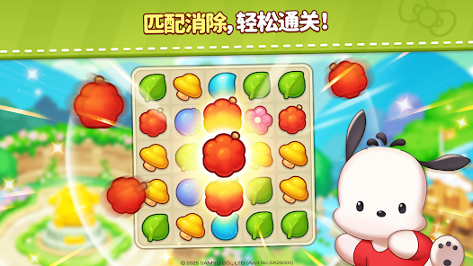 èͺǵֹٷ(Hello Kitty Match)v1.0.15 °