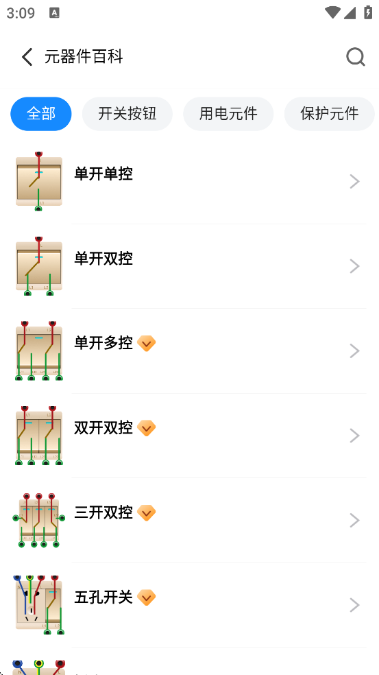 繤ֻappv5.9.0 °