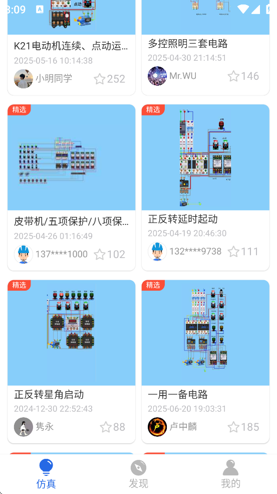 繤ֻappv5.9.0 °