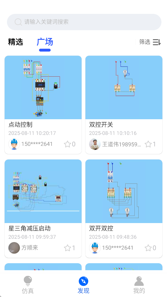 繤ֻappv5.9.0 °