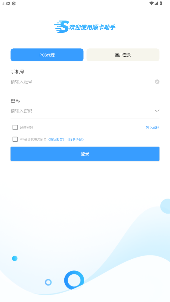 ˳app׿v5.0.6 °