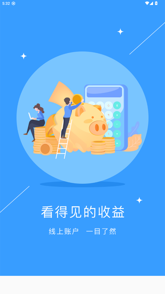˳app׿v5.0.6 °