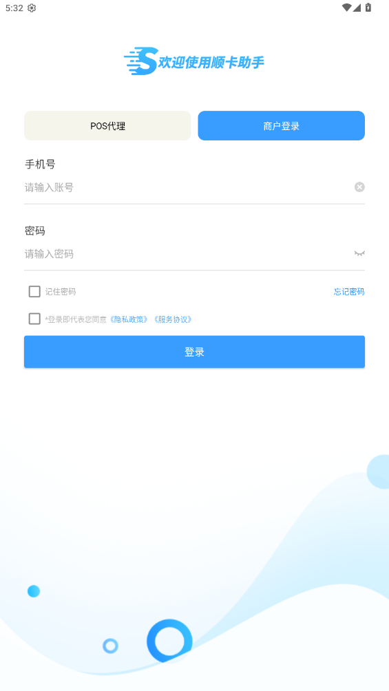 ˳app׿v5.0.6 °