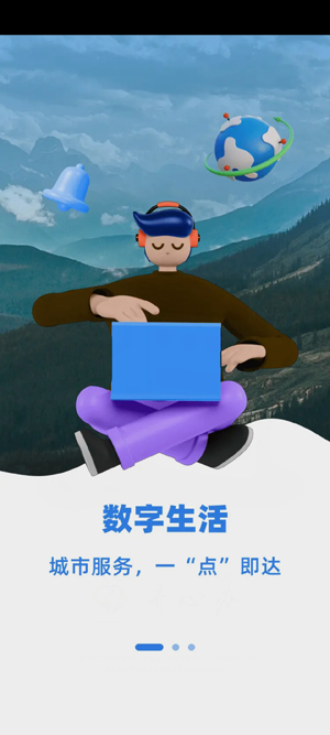 İApp°汾v2.1.0 ׿