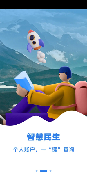 İApp°汾v2.1.0 ׿
