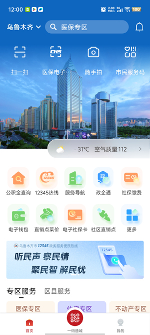 İApp°汾v2.1.0 ׿