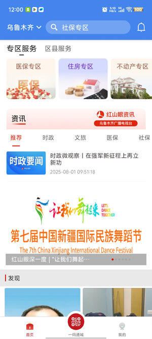 İApp°汾v2.1.0 ׿