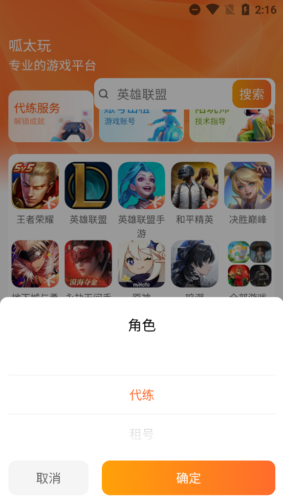 ̫app°v1.0.01 ٷ