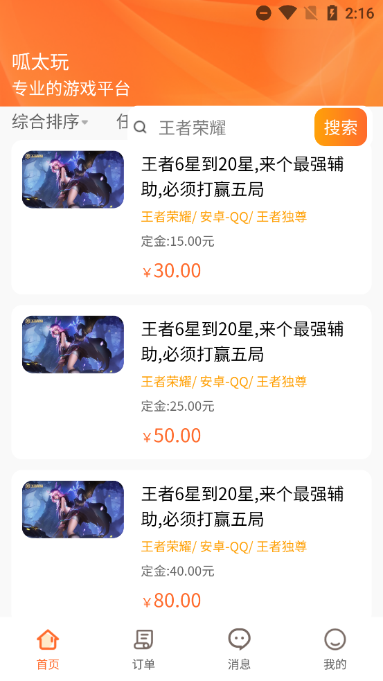 ̫app°v1.0.01 ٷ