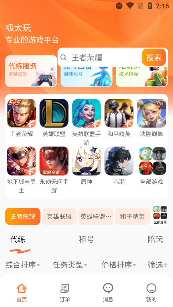 ̫app°v1.0.01 ٷ
