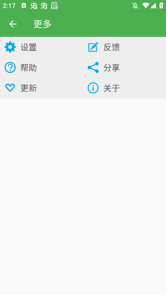 Proֻv2.2.80 °