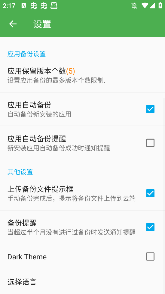 Proֻv2.2.80 °