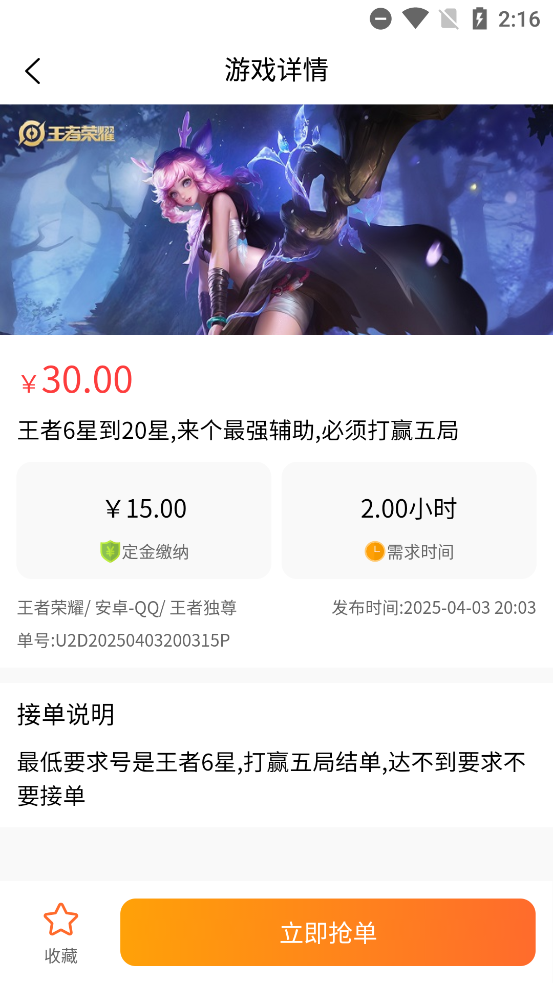 ̫app°v1.0.01 ٷ