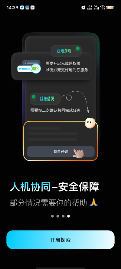 aiapp°v1.0.4 ٷ