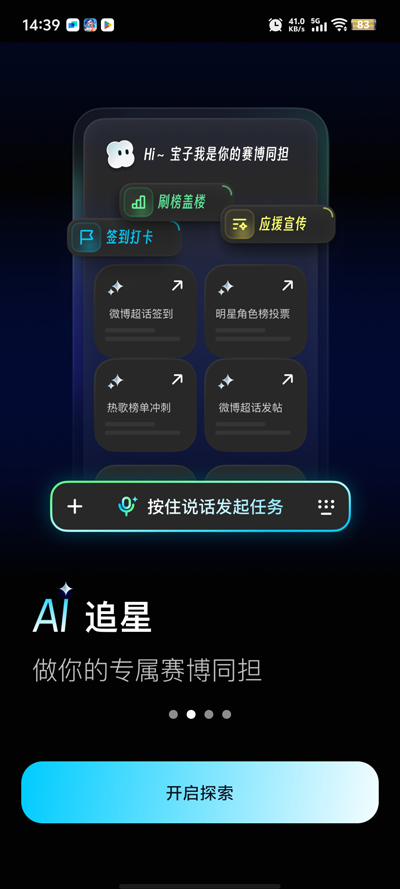aiapp°v1.0.4 ٷ