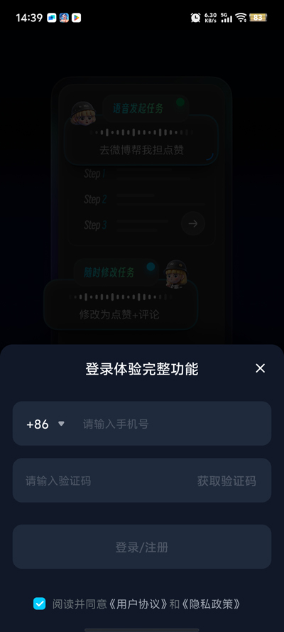 aiapp°v1.0.4 ٷ