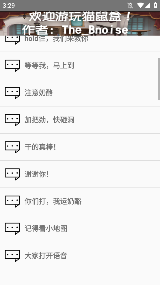 appֻBy_Bnoisev1.0 °