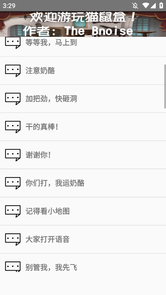 appֻBy_Bnoisev1.0 °