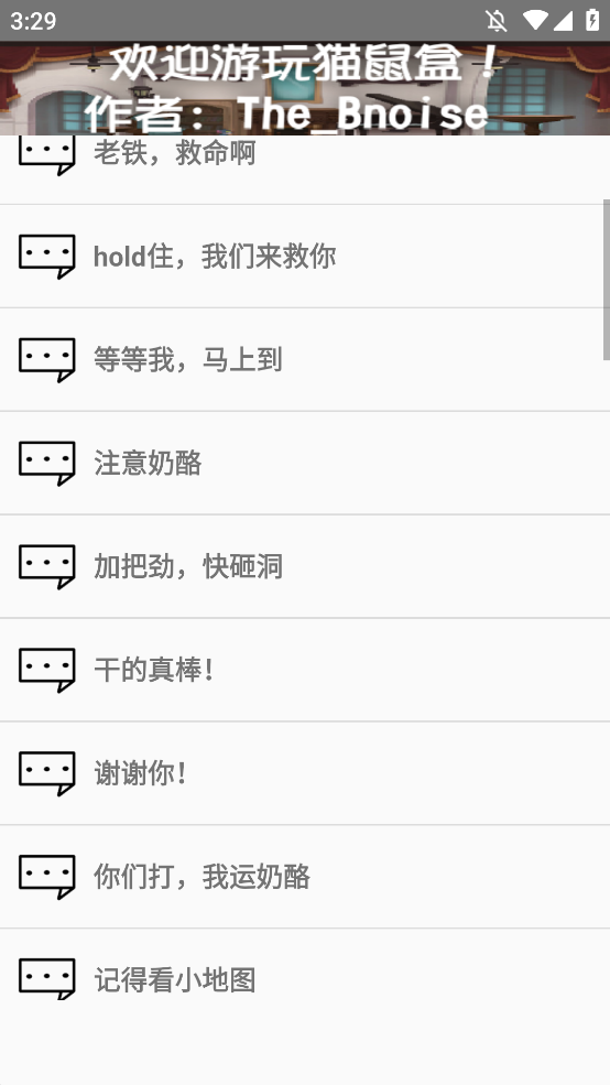 appֻBy_Bnoisev1.0 °