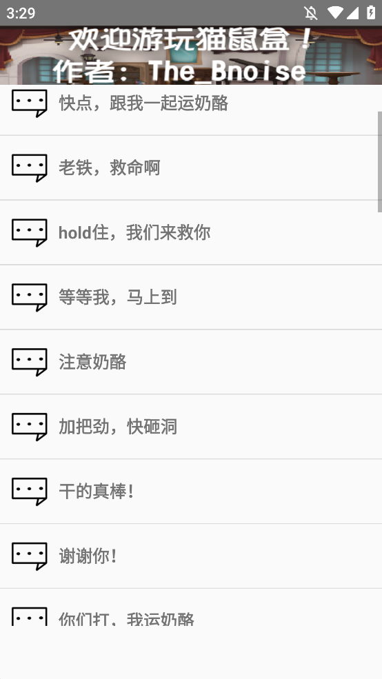 appֻBy_Bnoisev1.0 °
