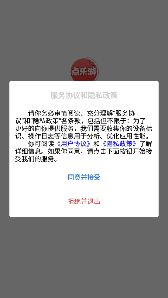 appٷv4.2.5 °