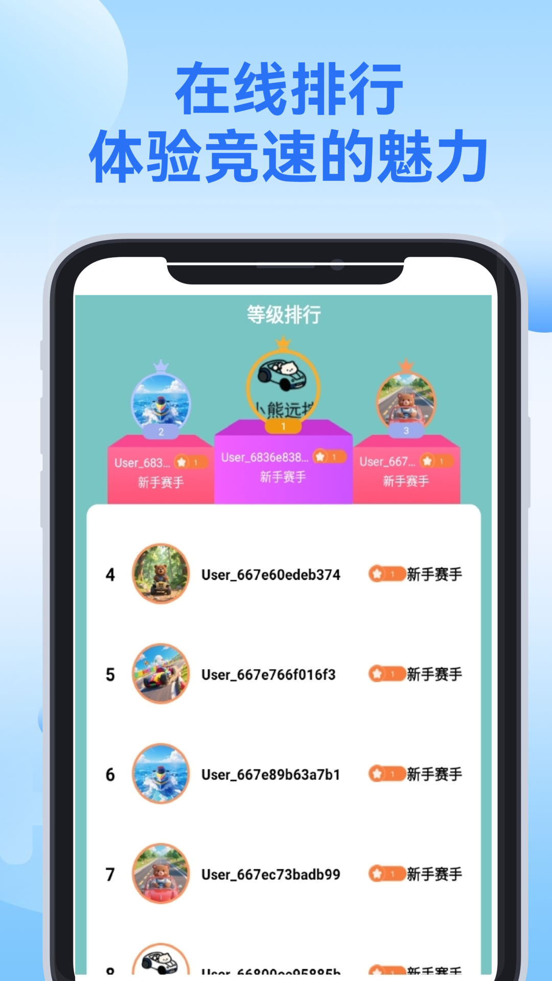 СԶapp°v1.0.2 ׿