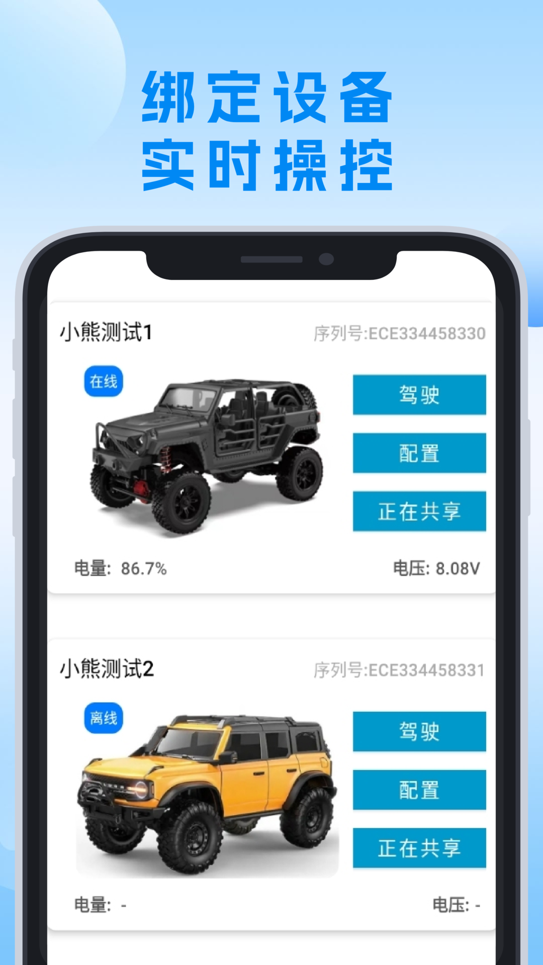 СԶapp°v1.0.2 ׿