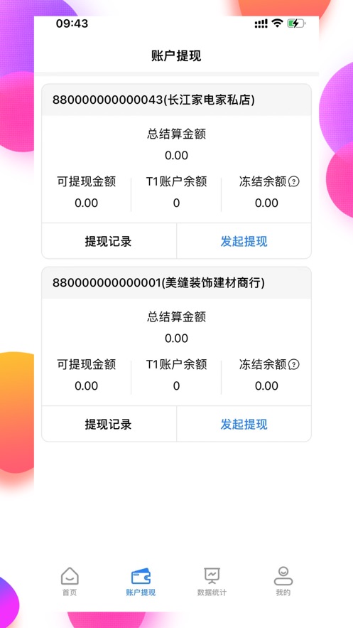 ݸappٷv1.2.5 °