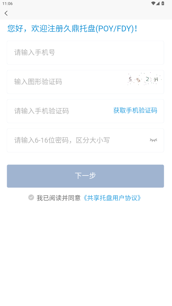 öapp°汾v13.1.5 ׿