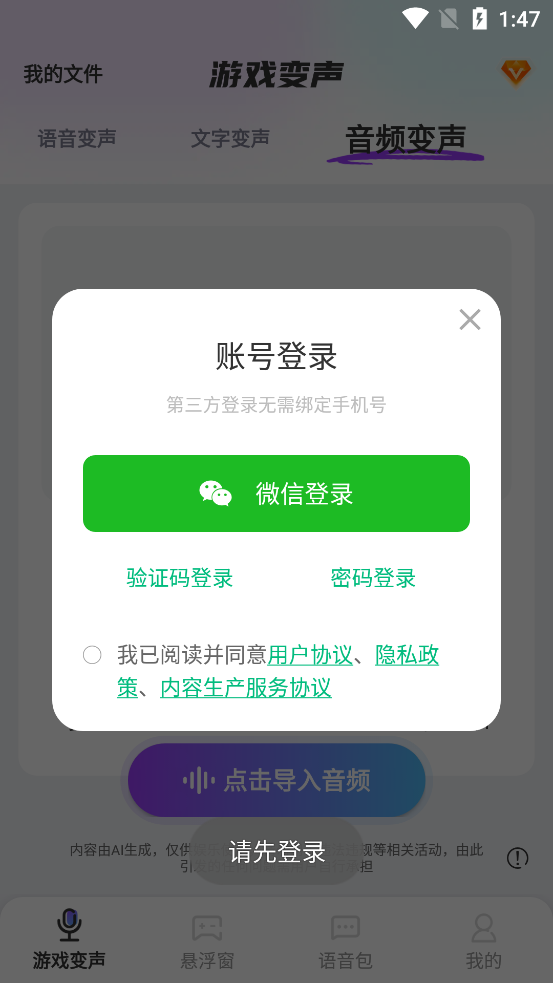 Ϸʦappֻv1.0.8 °