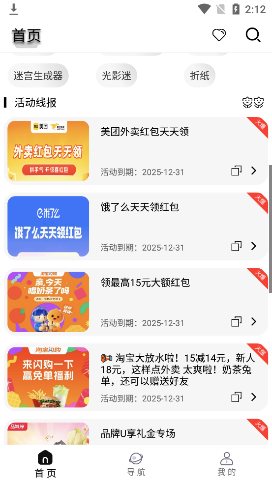 Ե󹤾ٷappv1.5.0 °