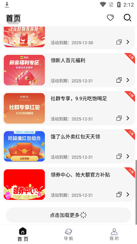 Ե󹤾ٷappv1.5.0 °