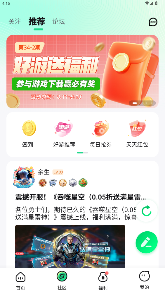 μapp°v5.2.1 ׿