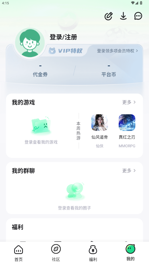 μapp°v5.2.1 ׿