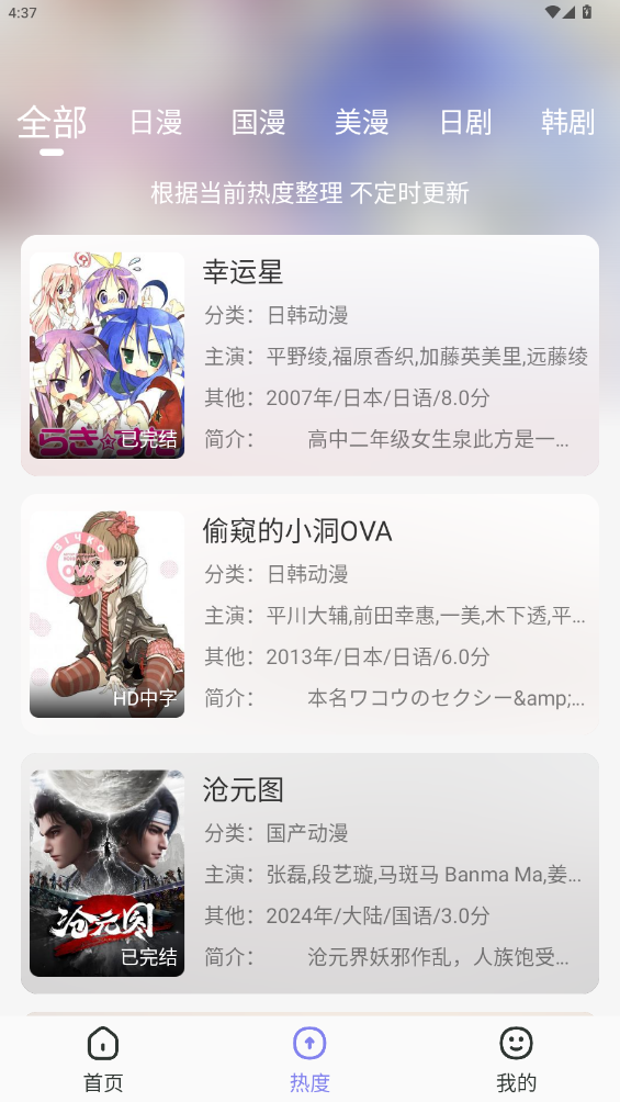 Ԫֿapp°v1.3.0 ׿